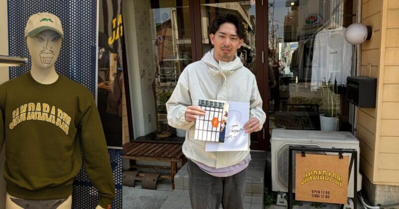 JAN DARA RIN（じゃん だら りん）籠田公園近く、出っ歯さんの 