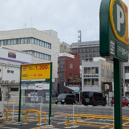 東岡崎駅周辺の駐車場一覧【立体駐車場・予約・最大料金・無料】安い 