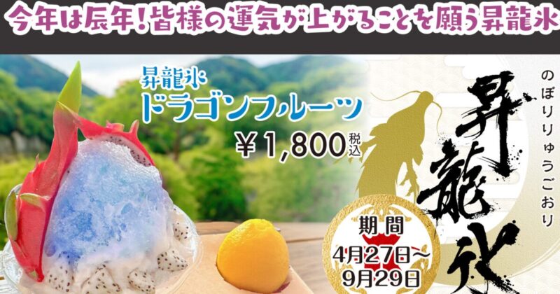 岡崎市の新店・閉店・リニューアル開店情報まとめ 東岡崎オンエア