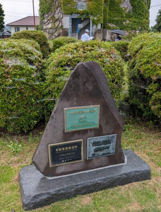 記念の石碑