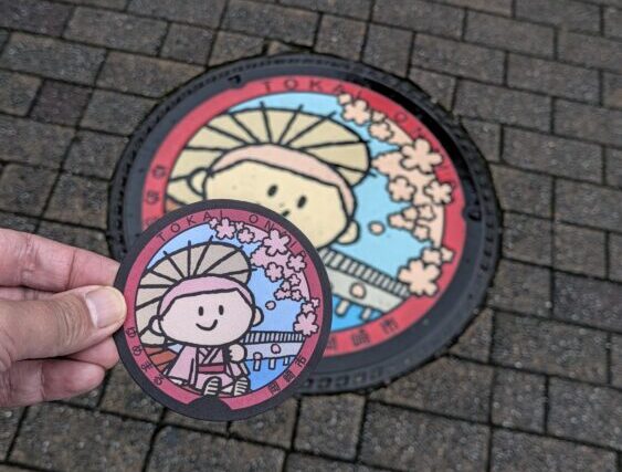 東海オンエアゆめまるのマンホール近くにお店があります。