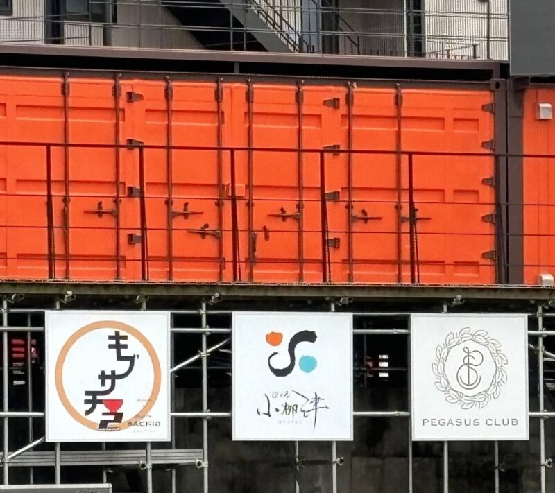 東岡崎駅オレンジコンテナ
